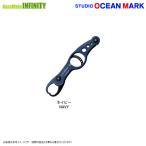 * Studio Ocean Mark Ocean рукоятка OG2100 VIII темно-синий [ почтовая доставка рассылка возможно ] [ суммировать стоимость доставки сломан ]
