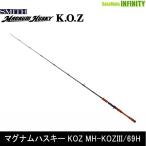 * Smith SMITH Magnum хаски KOZ MH-KOZIII/69H