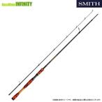 ●スミス　KOZエクスペディション S68SL/2 (スピニングモデル)