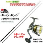 * Abu Garcia soru чай стиль LSJ STLS-962ML30-KR+ Daiwa 16 joinus 4000( нить есть ) [ свет shore jigging введение комплект ]