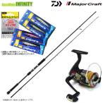 [PE1.5 номер (200m) нить есть ][ свет shore jigging введение 7 пункт полный комплект комплект ]* Major craft черный скользящий 1G XR1-1002M/LSJ+ sportsline BF V-MAX 3015DX-PE