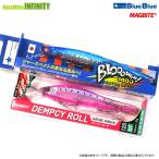 Blue Blue ブルーブルー　ブローウィン140J 入り！人気サワラミノー 2点セット 【メール便配送可】 【まとめ送料割】