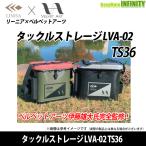 LINHA（リーニア）×VELVETARTS（ベルベットアーツ）　タックルストレージ LVA-02 TS36