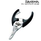 * Daiwa поле плоскогубцы R 130 [ почтовая доставка рассылка возможно ] [ суммировать стоимость доставки сломан ]