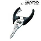 * Daiwa поле плоскогубцы R 130H [ почтовая доставка рассылка возможно ] [ суммировать стоимость доставки сломан ]