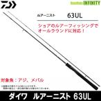 * Daiwa LURENIST искусственная приманка ni -тактный 63UL