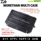 [ ограниченный запас 40%OFF] Daiwa moa The n мульти- кейс 205NS [ суммировать стоимость доставки сломан ][bs009]