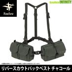 * Foxfire Rebirth kauto упаковка лучший уголь [ суммировать стоимость доставки сломан ]