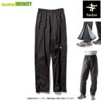 * Foxfire k rest Climber брюки ( мужской ) черный [ суммировать стоимость доставки сломан ]