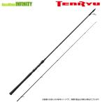 * Tenryu небо дракон энергия тормозные колодки Sand War машина PMS1102S-M ( вращающийся модель )