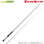 * Tenryu небо дракон luna Kia LK532S-ULS ( вращающийся модель )