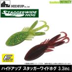 ●【Feco】ハイドアップ　スタッガーワイド ホグ 3.3インチ 【メール便配送可】 【まとめ送料割】