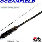 * Abu Garcia OCEANFIELD Ocean поле jigging OFJC-63/180