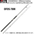 * Abu Garcia OCEANFIELD Ocean поле offshore литье OFOS-78M