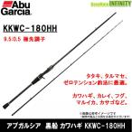 * Abu Garcia чёрный судно кожа - giKKWC-180HH 9.5:0.5. состояние ( Bait модель )