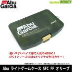 ●アブガルシア Abu　ライトゲームケース SFC FF オリーブ 【メール便配送可】 【まとめ送料割】