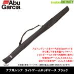 * Abu Garcia Abu свет игра удилище кейс черный [ суммировать стоимость доставки сломан ]