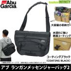 ●アブガルシア Abu ランガンメッセンジャーバッグ2 コーティングブラック 【まとめ送料割】