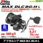 * Abu Garcia Abu MAX DLC BG H-L Max ti- L si-BG H-L ( левый руль ) [ суммировать стоимость доставки сломан ]