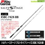●アブガルシア　ソルティーステージ プロトタイプ シーバス XSBC-742X-BB (ベイトモデル)【bsl22】