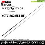 ●アブガルシア　ソルティーステージ プロトタイプ ベイトフィネス XCTC-862MLT-BF