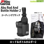 * Abu Garcia Abu удилище & держатель для бутылки 2 покрытие черный [ суммировать стоимость доставки сломан ]