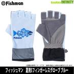 *Fishman Fishman летний 5 палец отсутствует перчатка голубой GB-2021 [ почтовая доставка рассылка возможно ] [ суммировать стоимость доставки сломан ]