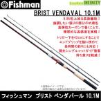 *[ бесплатная доставка ]Fishman Fishman BRIST Bliss toVENDAVAL Ben da монтировка 10.1M [ суммировать стоимость доставки сломан ]