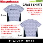 * Megabass GAME T-SHIRTS игра футболка ( белый ) [ суммировать стоимость доставки сломан ][26swsp]