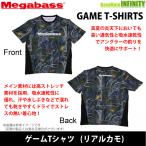 * Megabass GAME T-SHIRTS игра футболка ( настоящий утка ) [ суммировать стоимость доставки сломан ][26swsp]