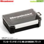 * Megabass Ran машина ланч box MB-2010NDDM черный [ суммировать стоимость доставки сломан ]