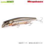 メガバス　KAGELOU カゲロウ MD 156F 【メール便配送可】 【まとめ送料割】