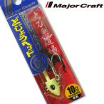 ●メジャークラフト　太刀魚道場 どじょうヘッド(10g) TAD-HEAD10/GL 夜光ヘッド 【メール便配送可】 【まとめ送料割】