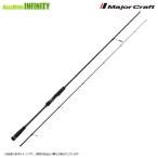 *[ сейчас если froro Leader 1 пункт подарок ] Major craft ja Ian toki кольцо 5Gsawala литье GK5C-732M/SWR[22sr]