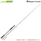 [froro Leader подарок!]* Major craft ja Ian toki кольцо 1G super light jigging ( вращающийся модель ) GK1SLJ-S64L