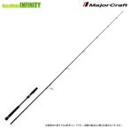 *[ сейчас если froro Leader 1 пункт подарок ] Major craft ja Ian toki кольцо 5G лодка литье GK5C-76/3