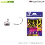 ●メジャークラフト　ロックライバー ゲキサスヘッド TG タングステン GSHEAD-TG 0.6g 【メール便配送可】 【まとめ送料割】