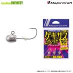 ●メジャークラフト　ロックライバー ゲキサスヘッド TG タングステン GSHEAD-TG 2.5g 【メール便配送可】 【まとめ送料割】