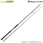 *[ бесплатная доставка ][froro Leader подарок!] Major craft NEW 24sorupalaSPSJ-1002MH shore jigging 