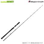 *[ сейчас если froro Leader 1 пункт подарок ] Major craft ja Ian toki кольцо 1G электрический jigging ( Bait модель ) GK1EJ-B63/4