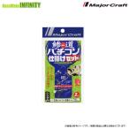 * Major craft . дорога a автоматическое палочки темно синий приспособление комплект одиночный AD-BACH HSET [ почтовая доставка рассылка возможно ] [ суммировать стоимость доставки сломан ]