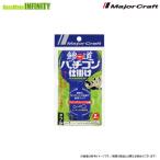 ●メジャークラフト　鯵道 アジドウ バチコン 仕掛け ダブル AD-BACH SET/W 【メール便配送可】 【まとめ送料割】