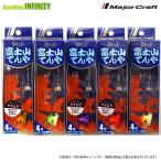 [ удача комплект ][ ограниченный запас 30%OFF] Major craft морской лещ . реальный гора Фудзи ...4 номер случайный . рыболовный цвет 5 шт. комплект (573) [ почтовая доставка рассылка возможно ] [ суммировать стоимость доставки сломан ]