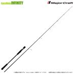 * Major craft 25sorupalaSPJLJ-S64ML light jigging модель ( вращающийся DOWN-LOCK)