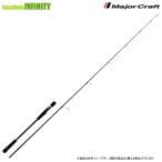 * Major craft 25sorupalaSPJLJ-S64M light jigging модель ( вращающийся DOWN-LOCK)