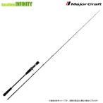 * Major craft 25sorupalaSPJLJ-B64ML light jigging модель ( Bait DOWN-LOCK)