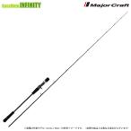 * Major craft 25sorupalaSPJSLJ-B64UL super light jigging модель ( Bait DOWN-LOCK)