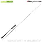 * Major craft ja Ian toki кольцо Ben do игра light jigging полный solid GKBGLJ-S64L вращающийся (UP-LOCK) модель 