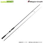 * Major craft sorupala чёрный морской лещ SPKD-762ML/S ( вращающийся * solid наконечник модель )