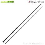 【ご予約商品】●メジャークラフト　ロックライバー 7G RV7-B782MH (ベイトモデル)　※7〜8月以降入荷予定